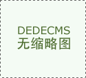 部门石化工产物已呈现较着的产能过剩